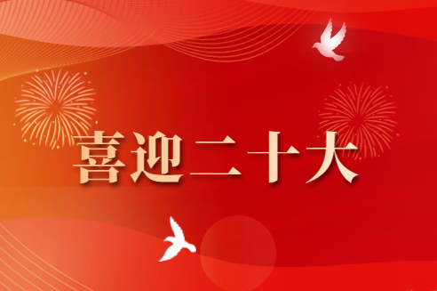 微信图片_20221011144354.jpg
