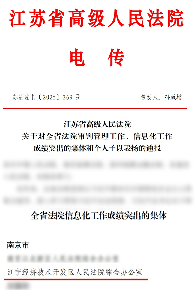 喜报照片.png